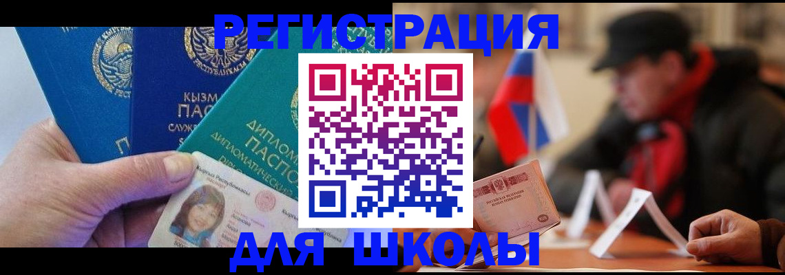 пропишу в квартире в Чувашии