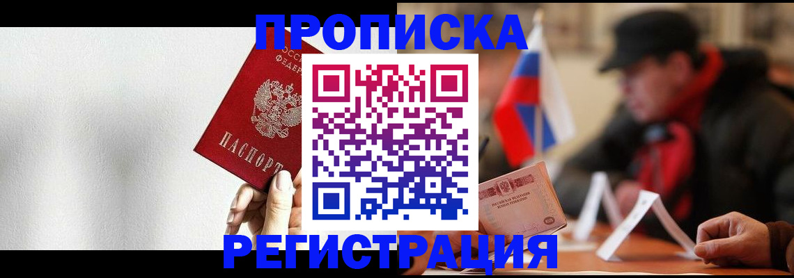 регистрация для дет. сада в Чувашии