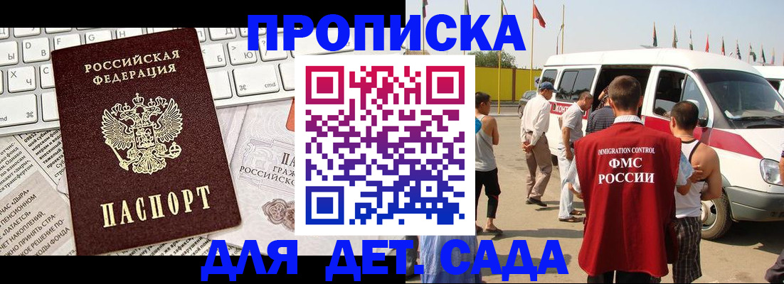 миграционный учет в Чувашии